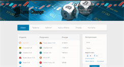 Desktop Screenshot of lynxchange.com